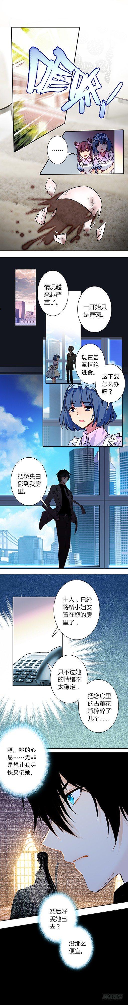 第二十三话1