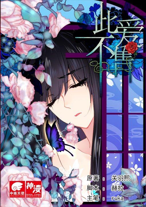 第二十四话0