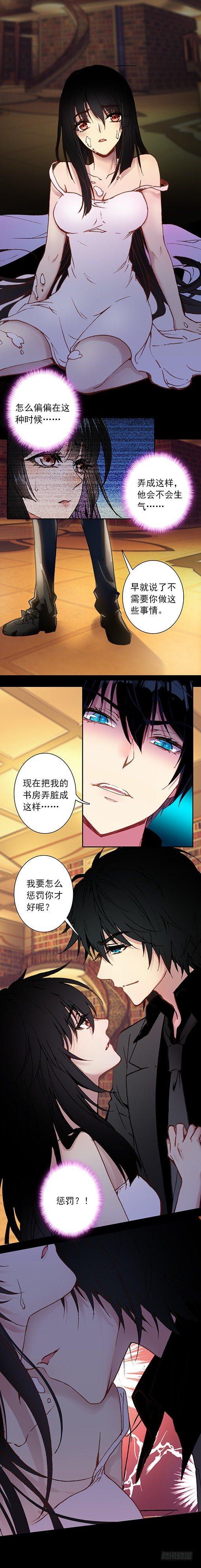 第十四话2
