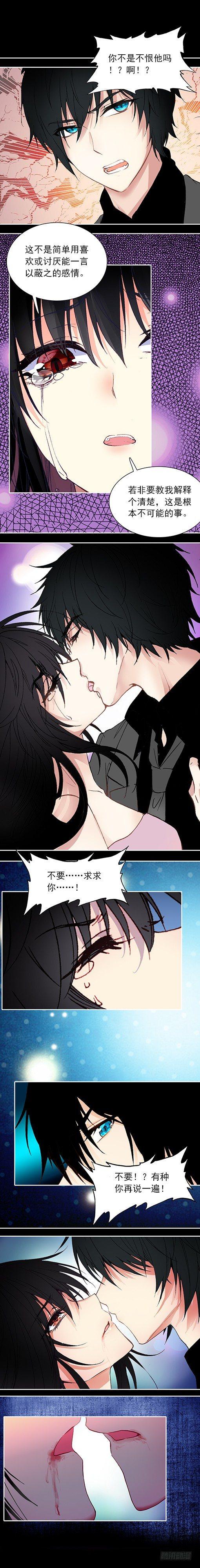 第二十九话3