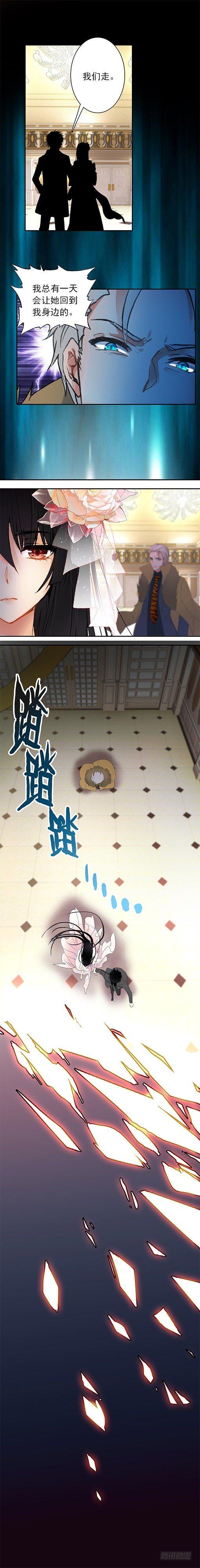 第二十八话 交锋4