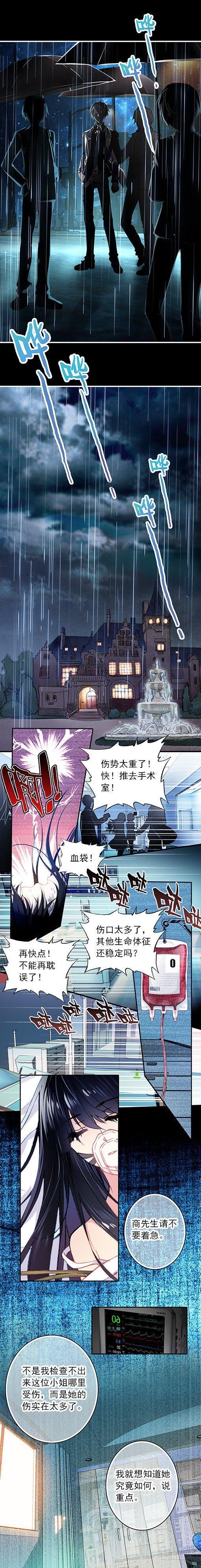 第二话 脱险2