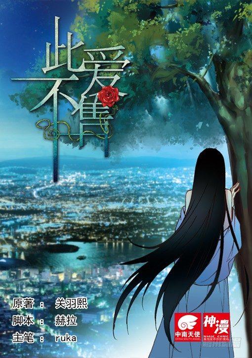 第二十九话0