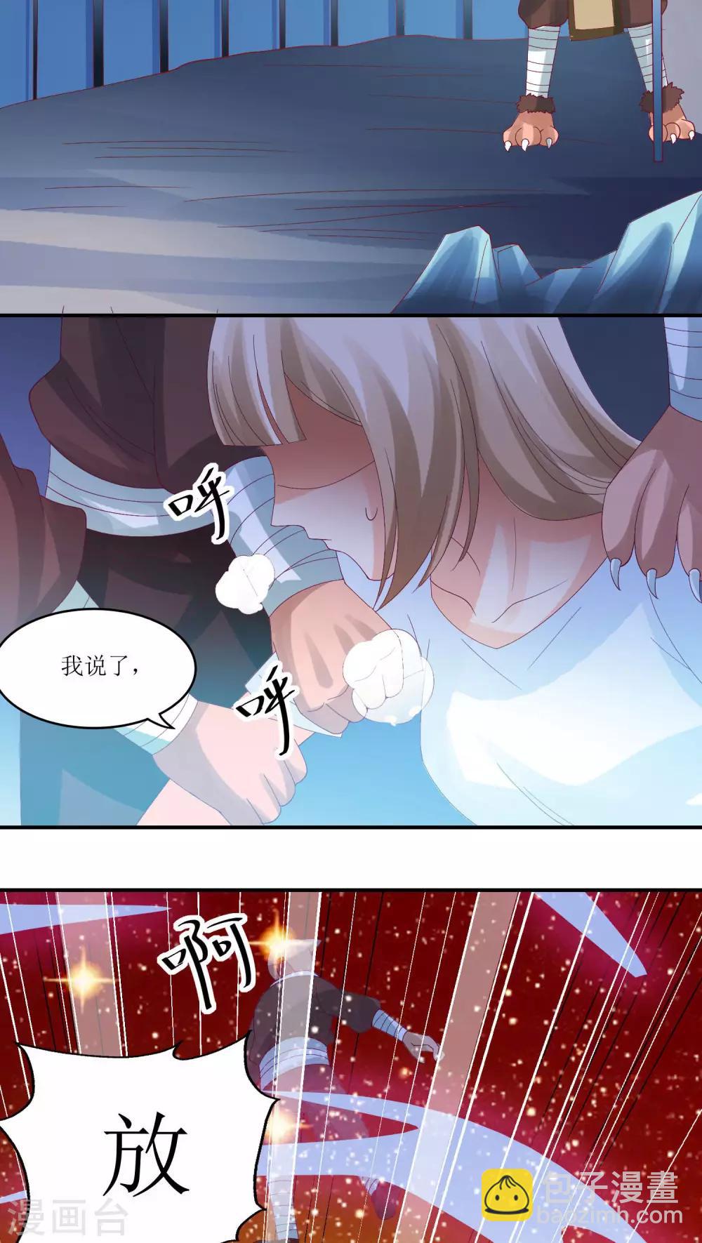 第18话23