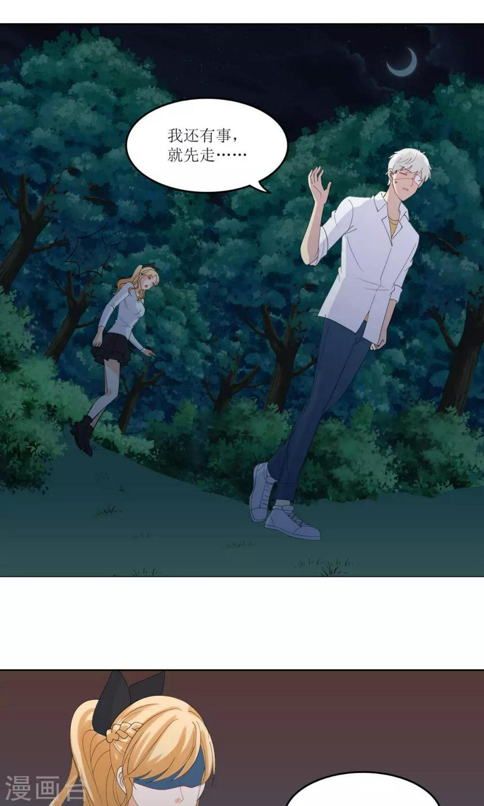 第21话16