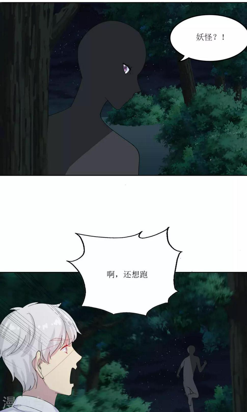 第21话7