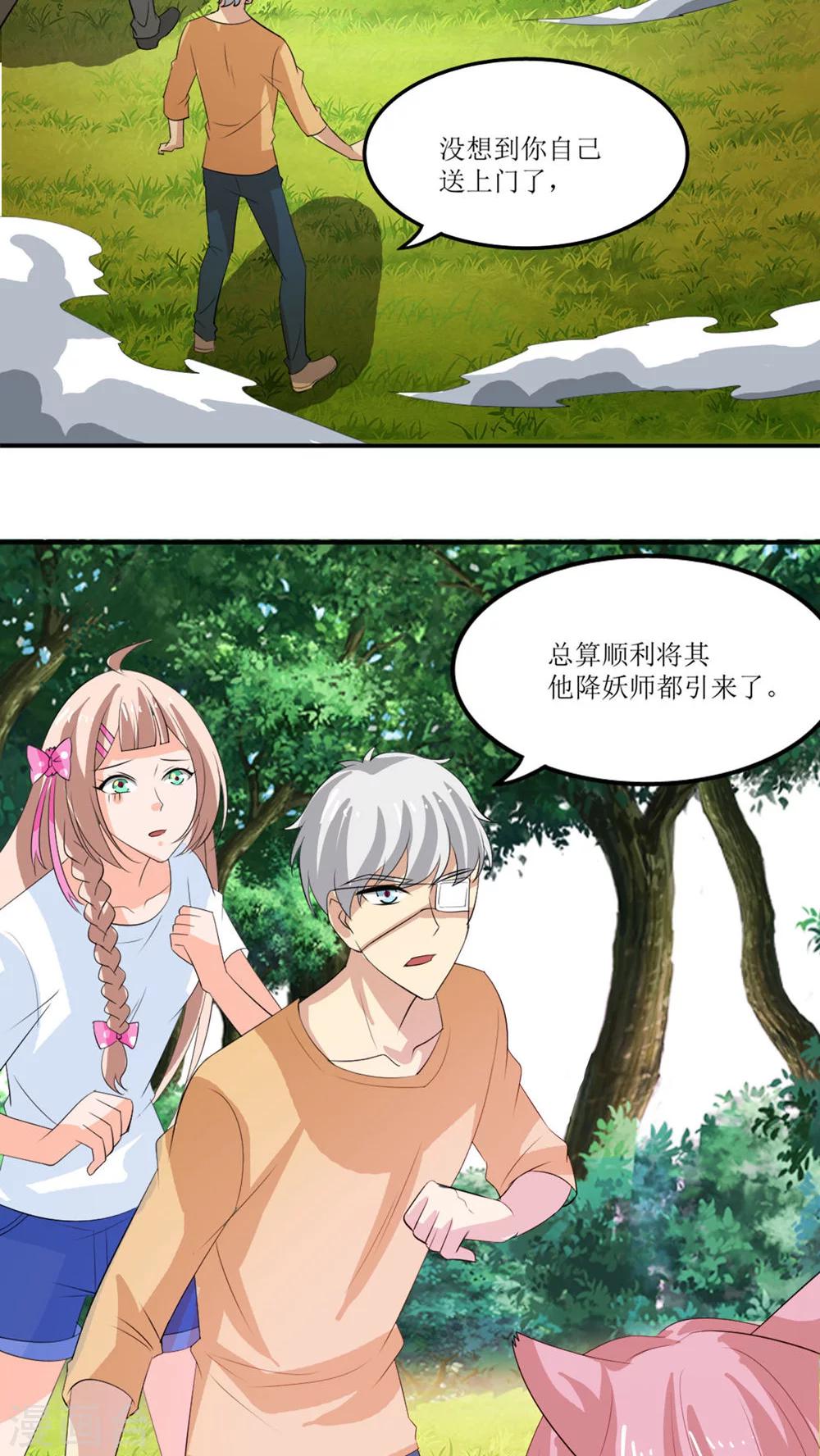 第16话32