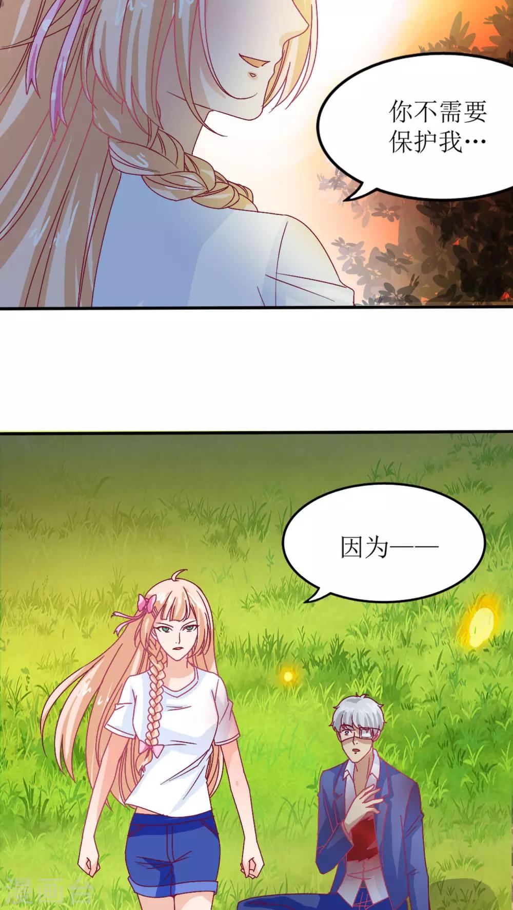 第11话8