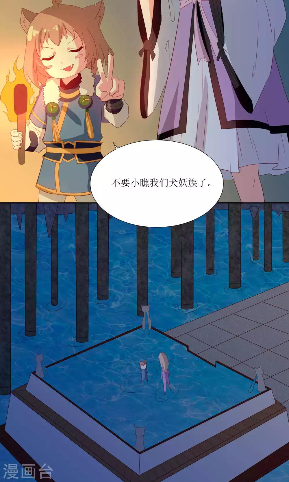 第28话28