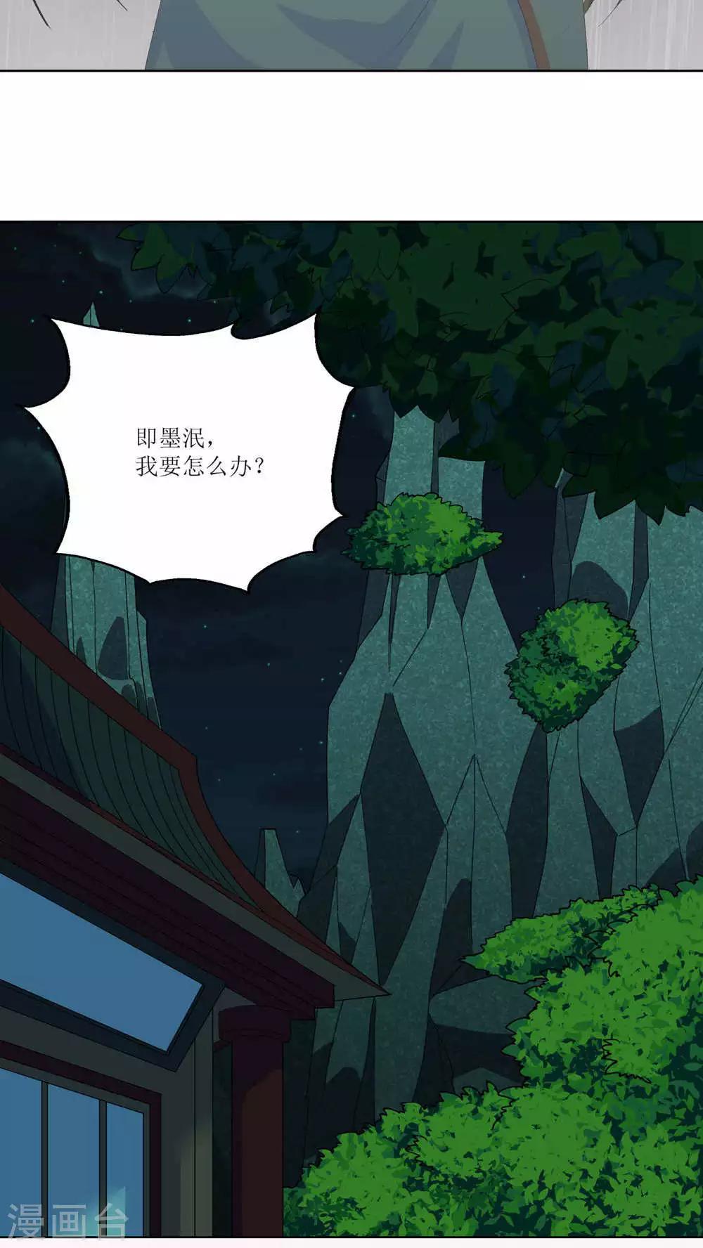 第20话34
