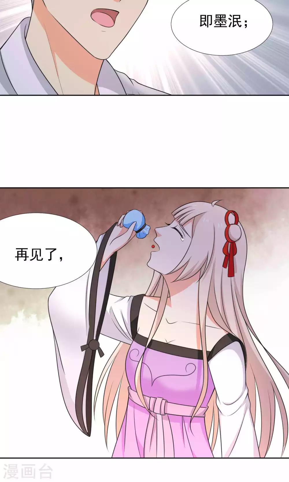 第39话30