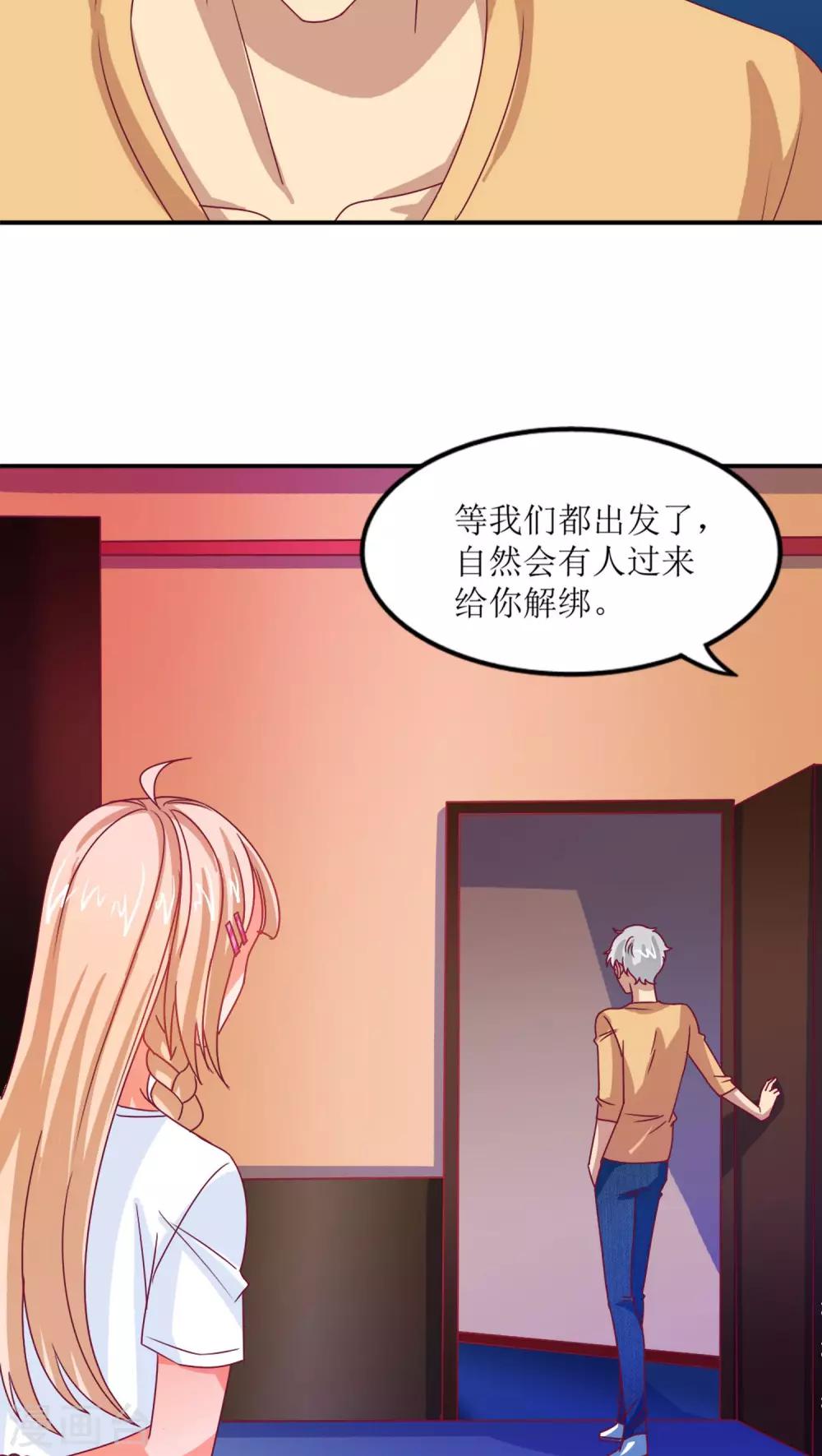 第13话42