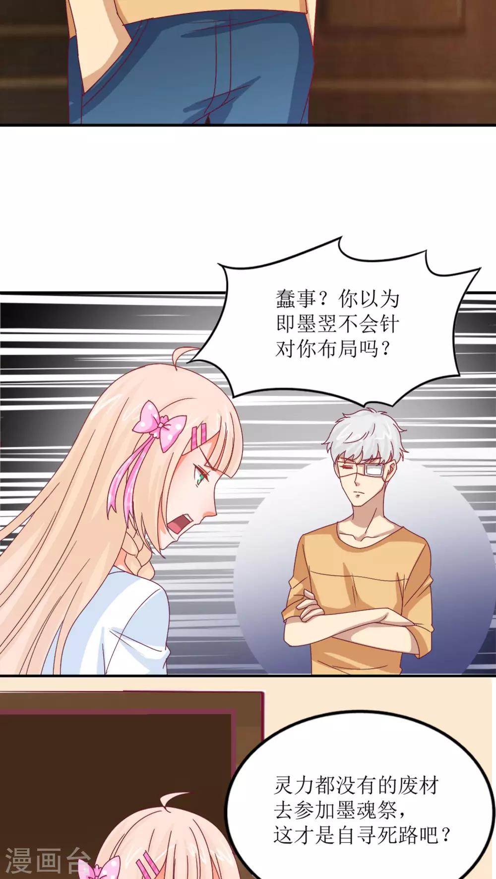第13话35