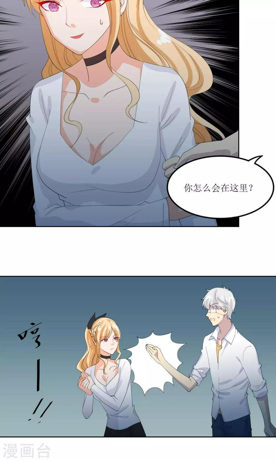 第21话11