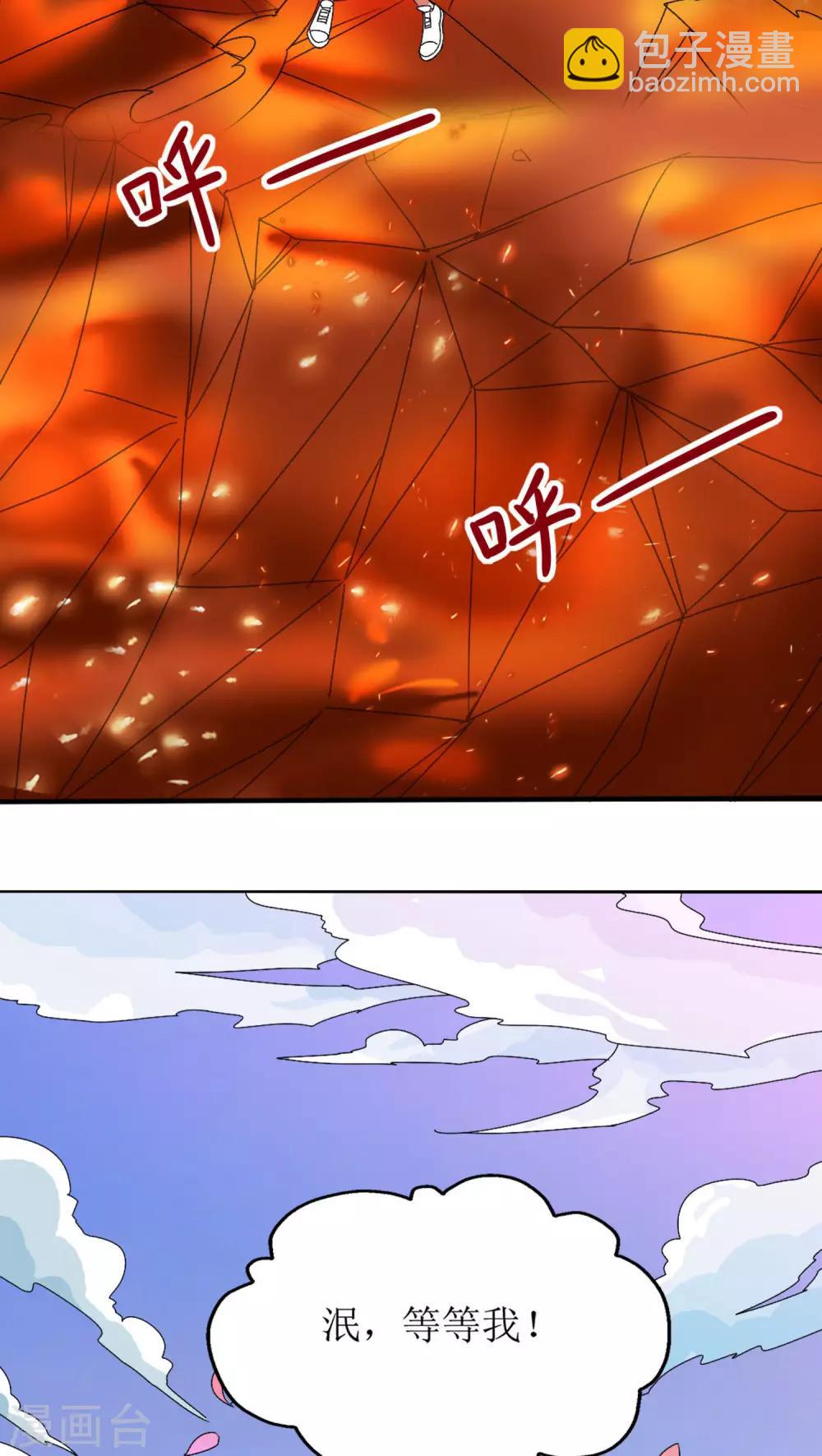 第11话20