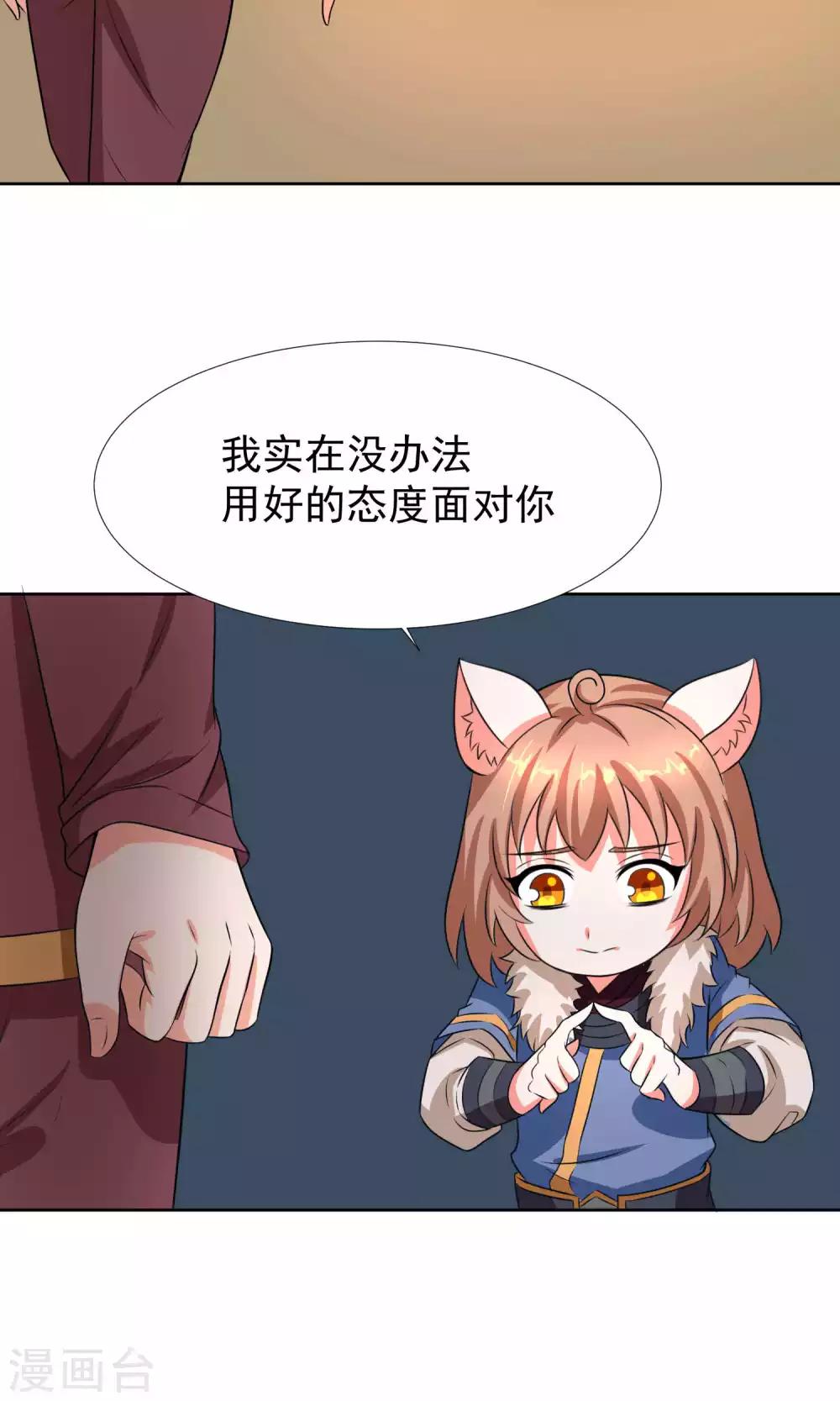 第33话32