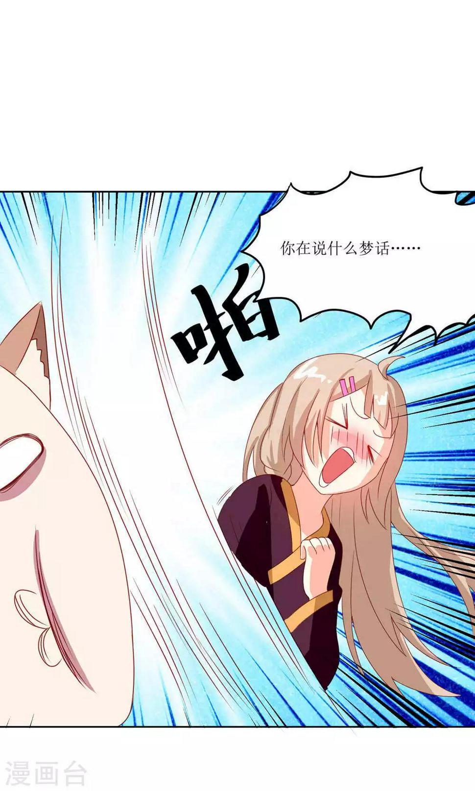 第26话14