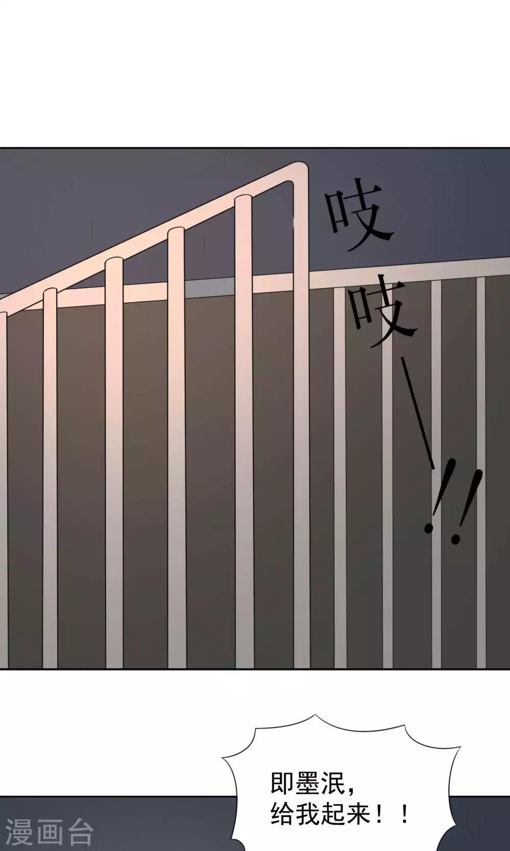 第37话25