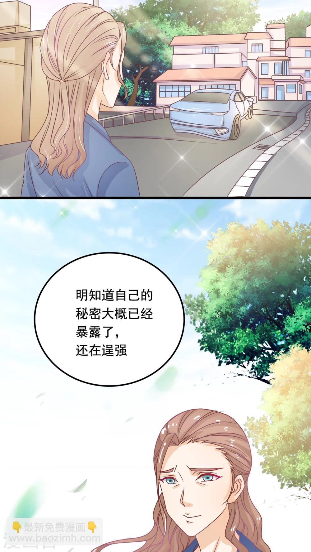 第2话34