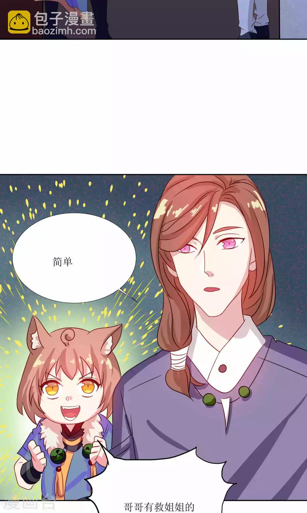 第24话35