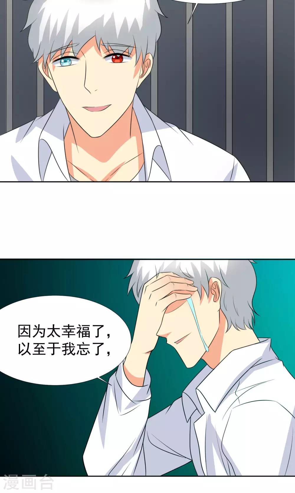 第35话26