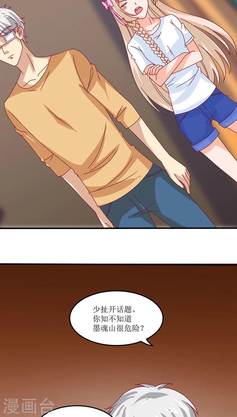 第14话22