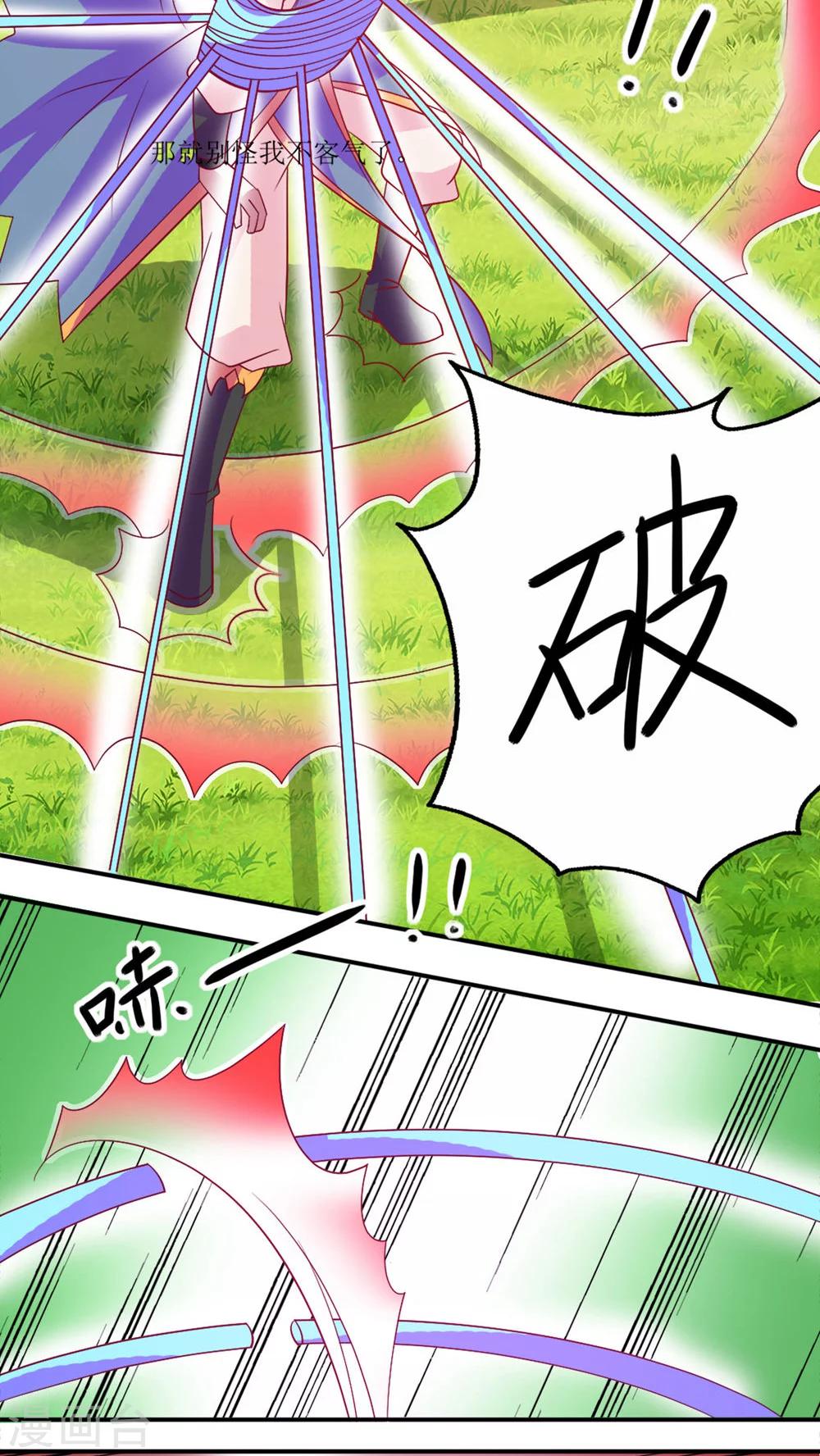 第16话37
