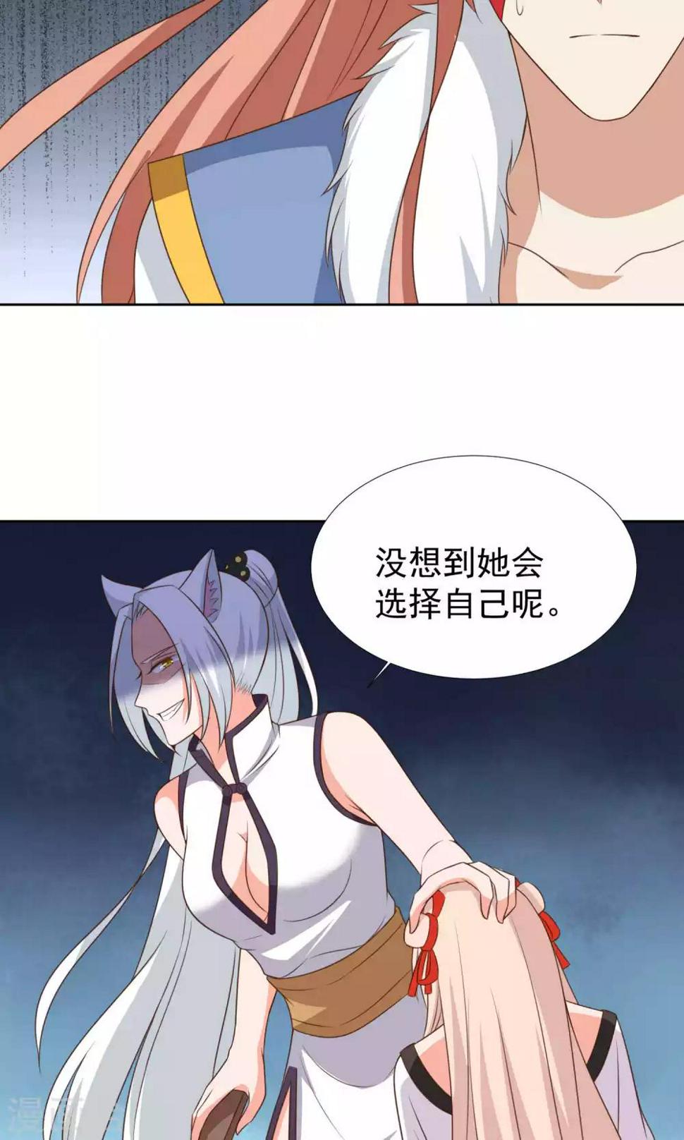 第40话12