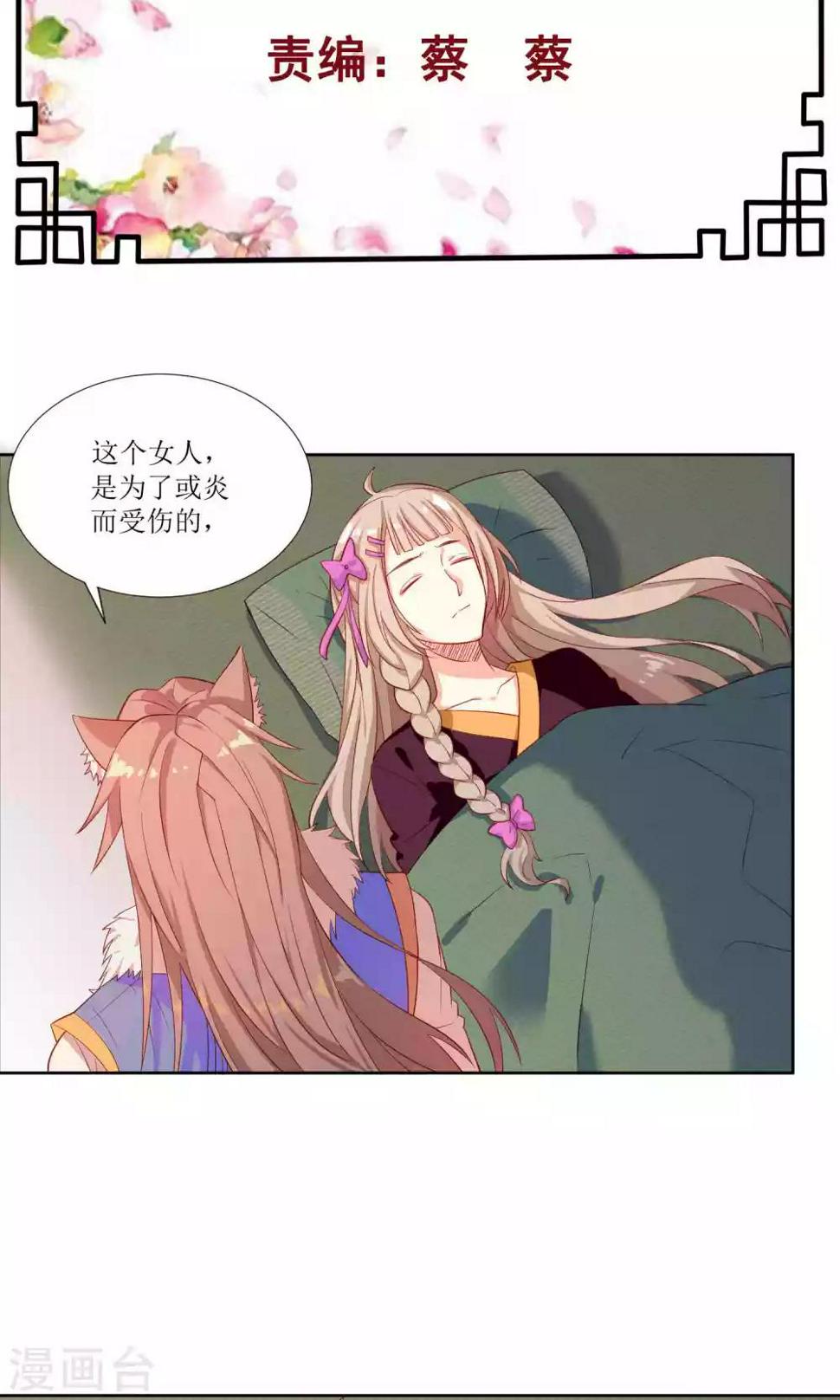 第25话1