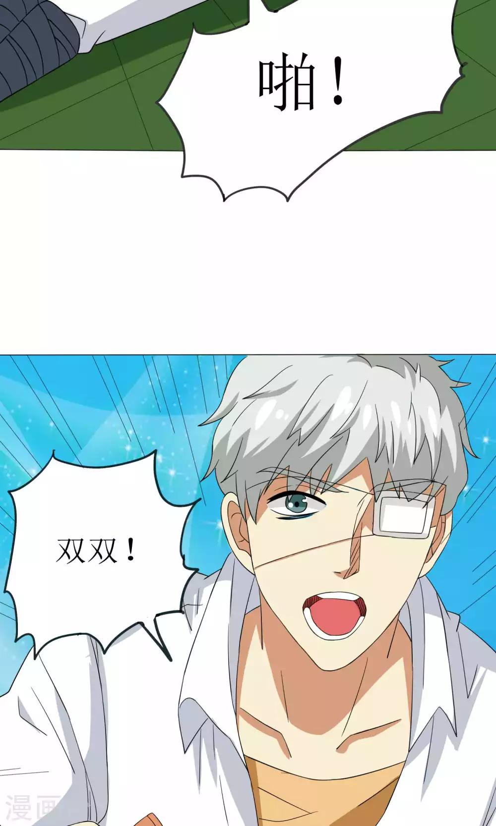 第31话4