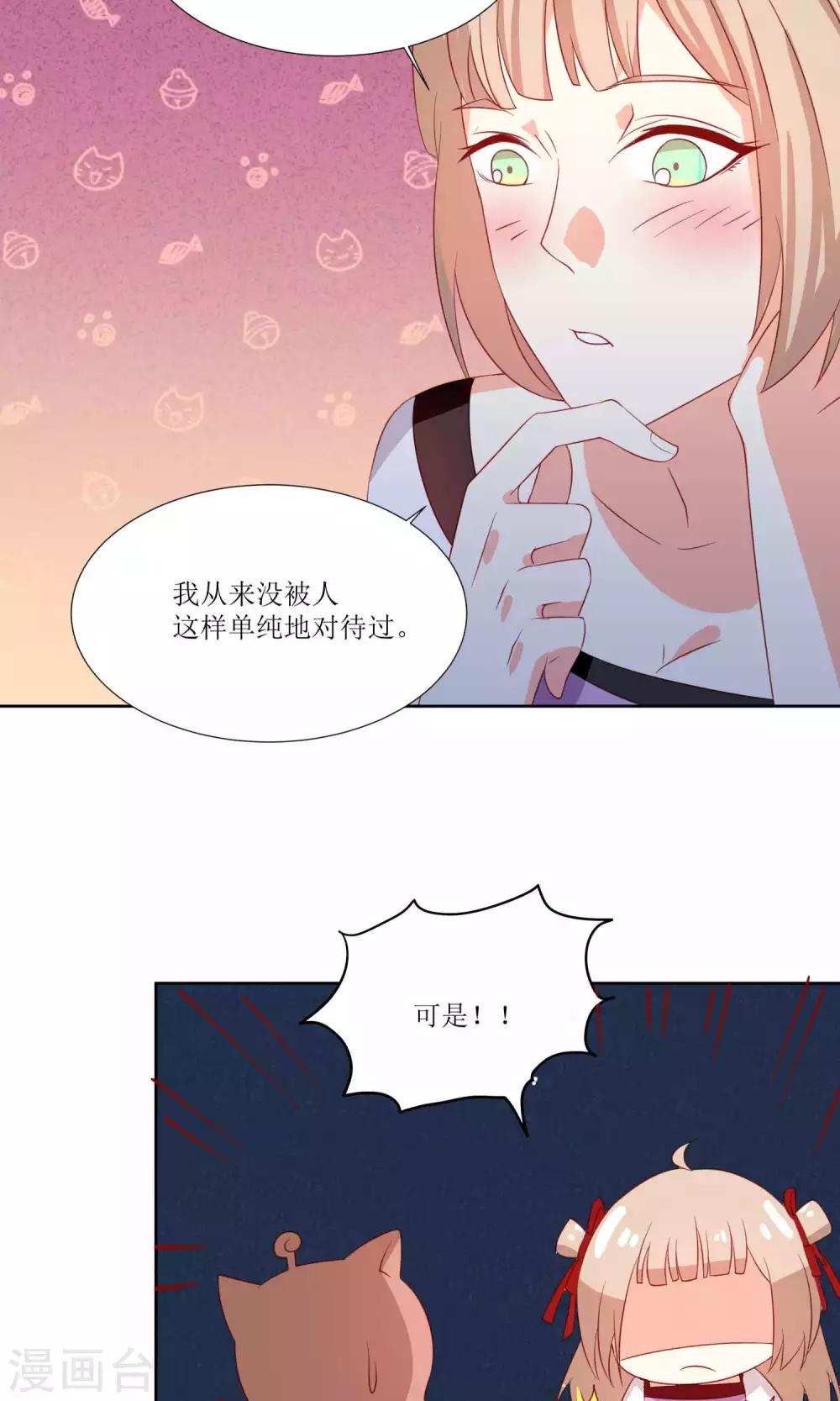 第28话13
