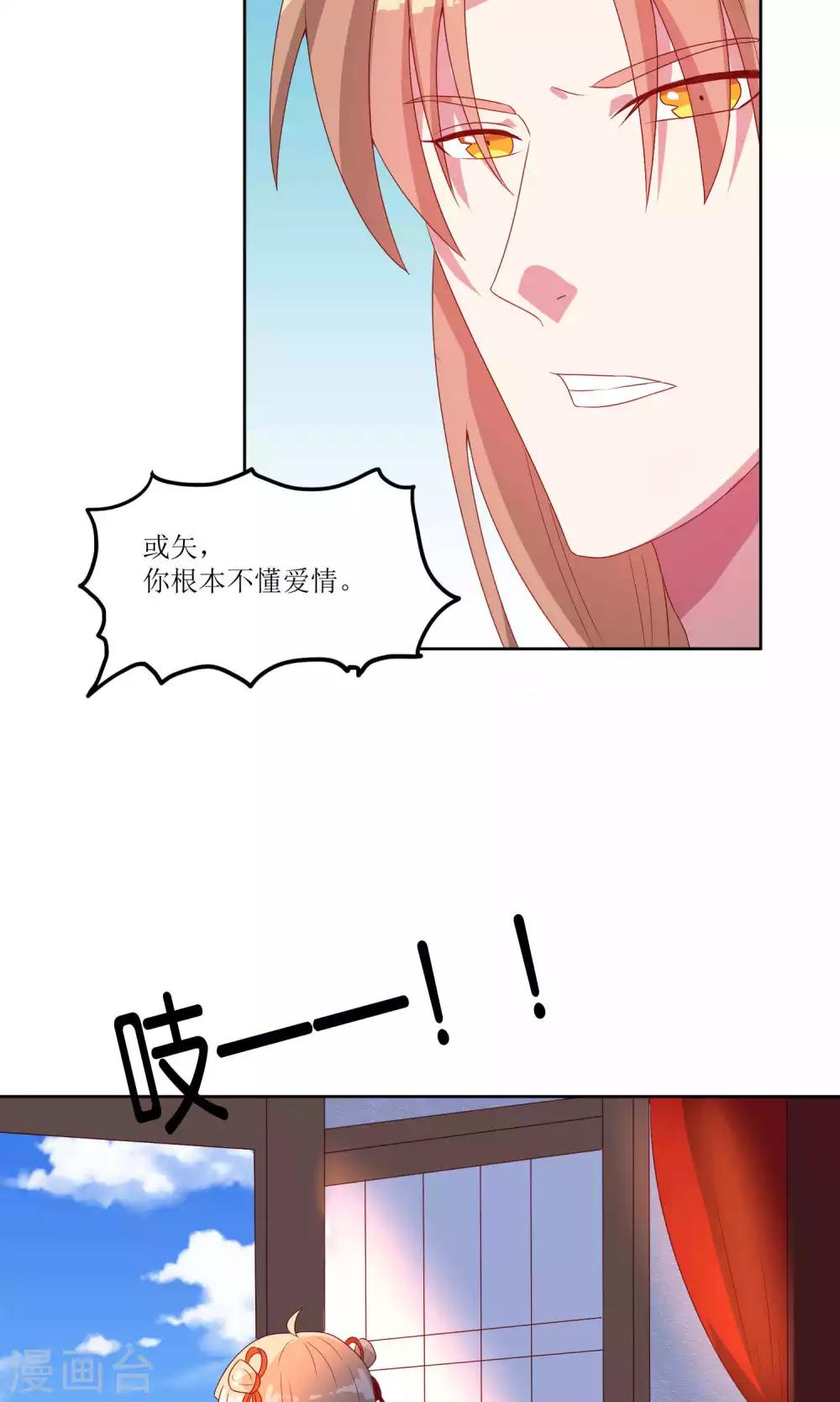 第27话23