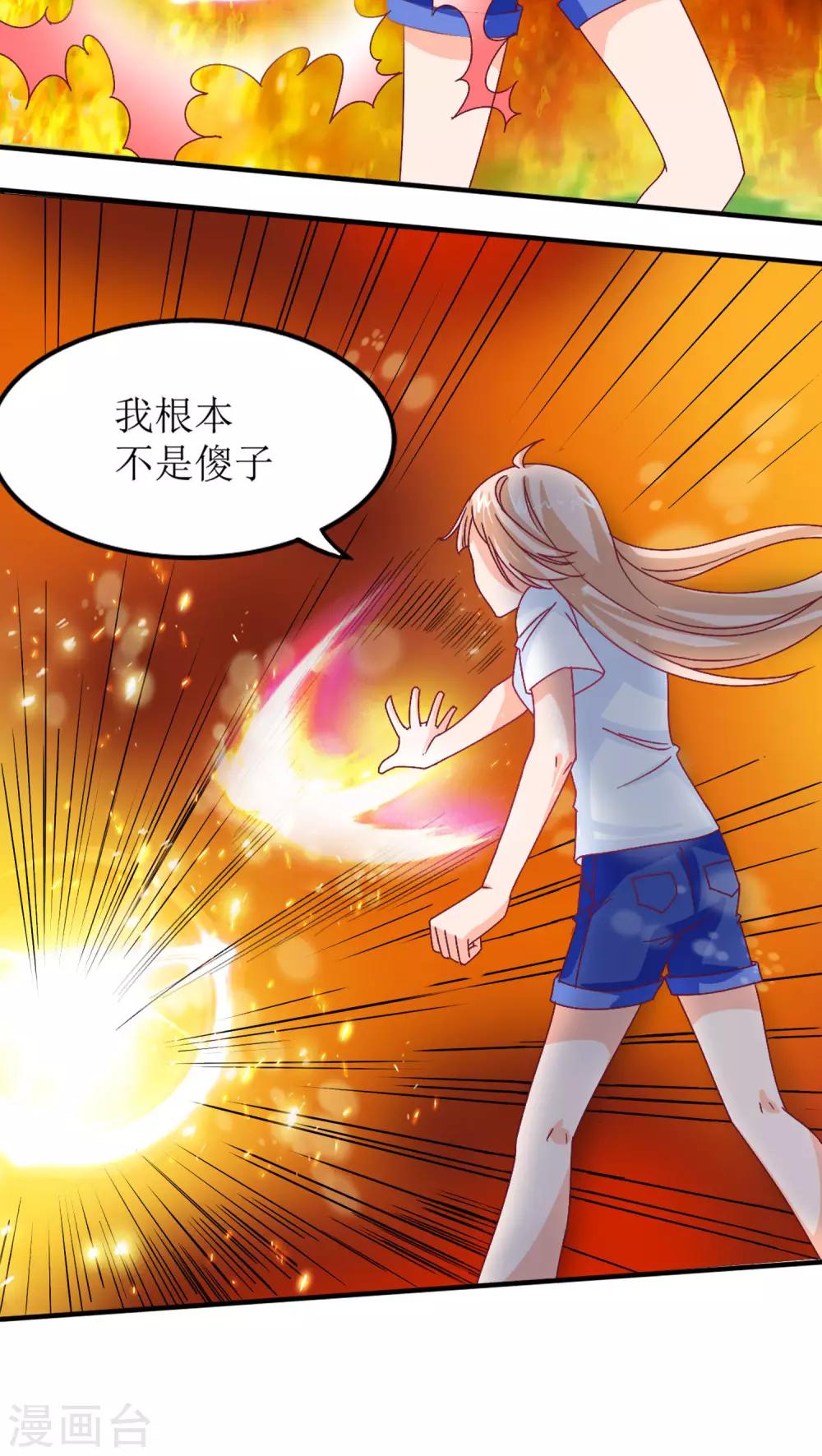 第11话12
