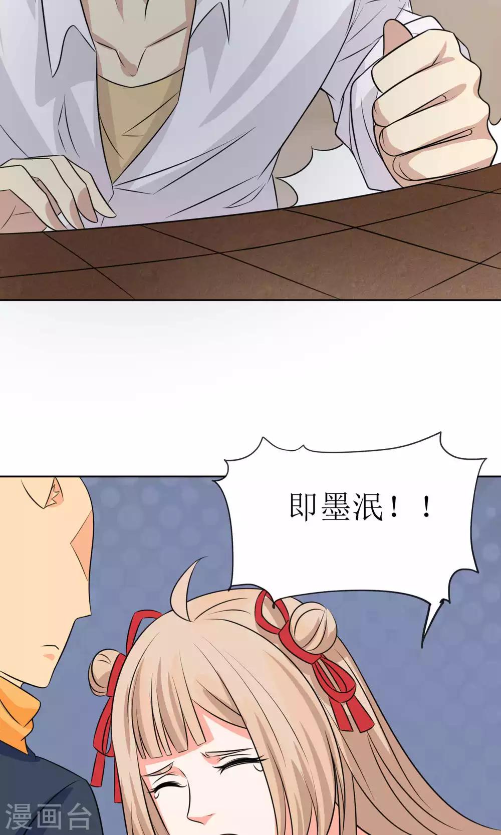 第32话45