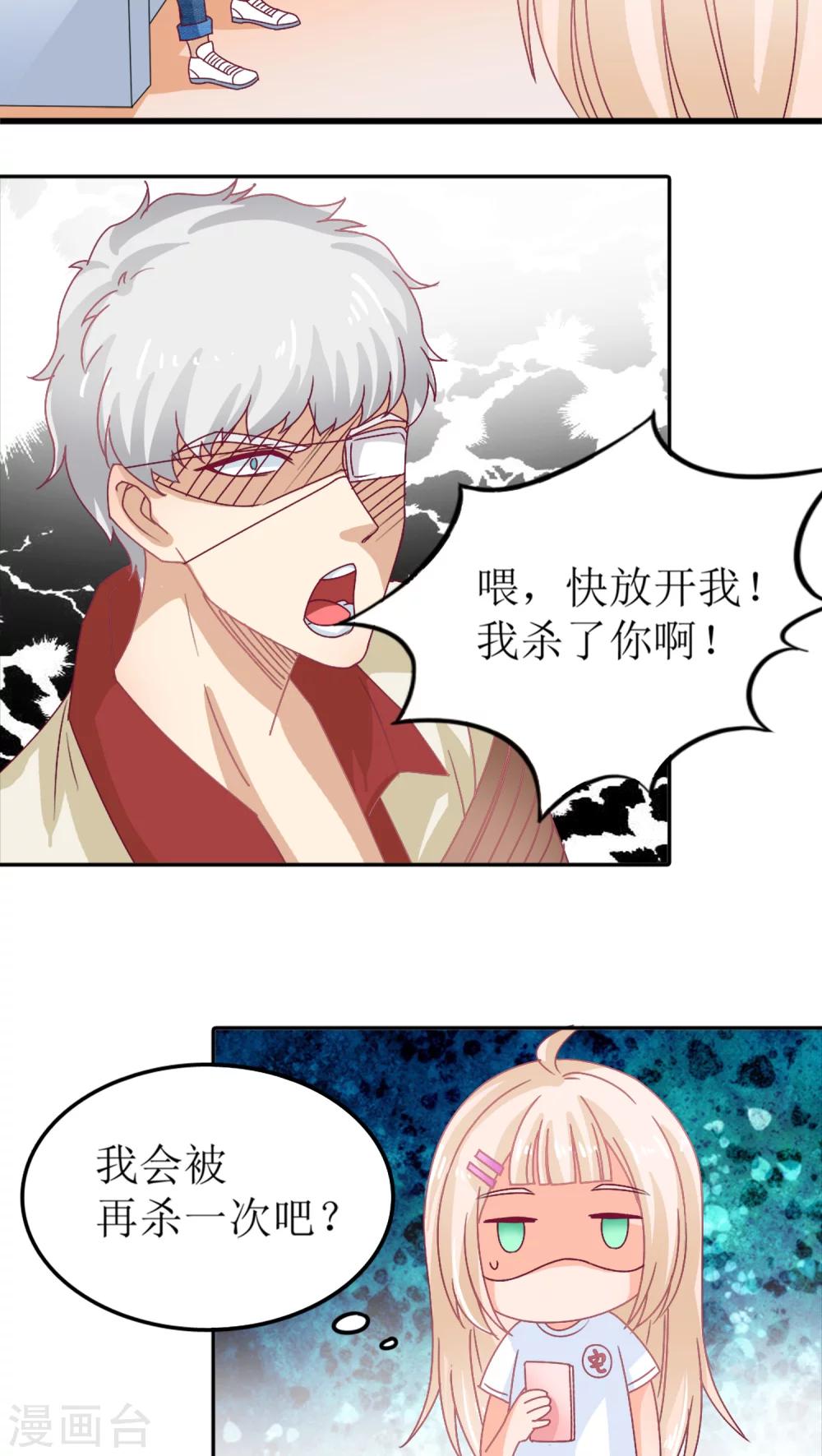 第5话17