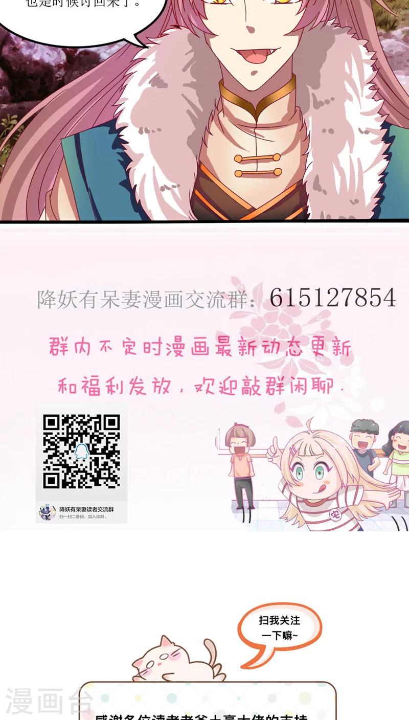 第14话38