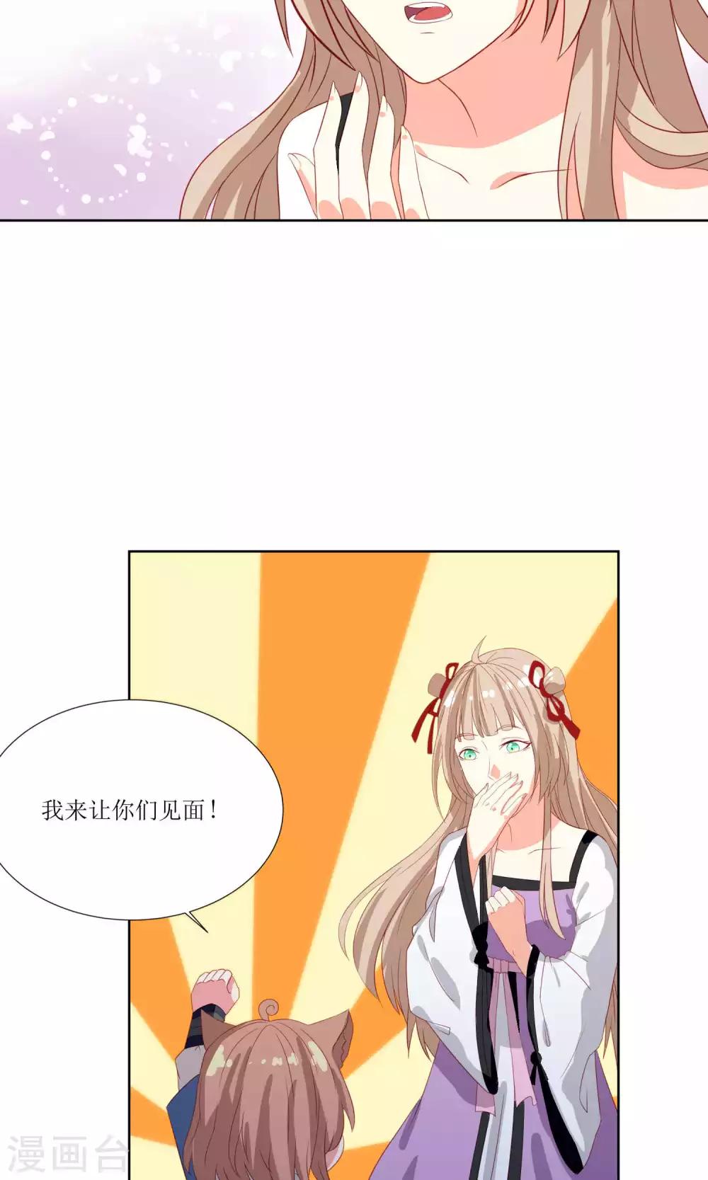 第28话22