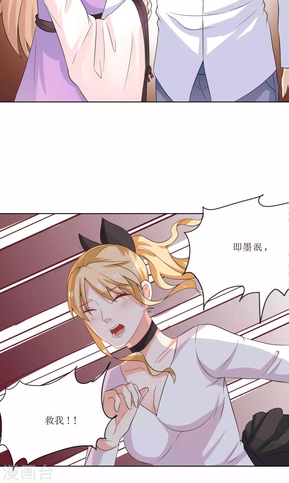 第29话14