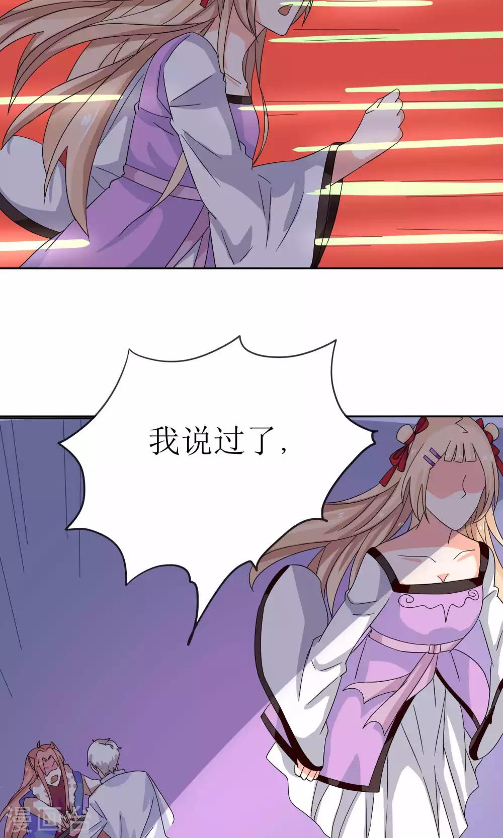 第31话18