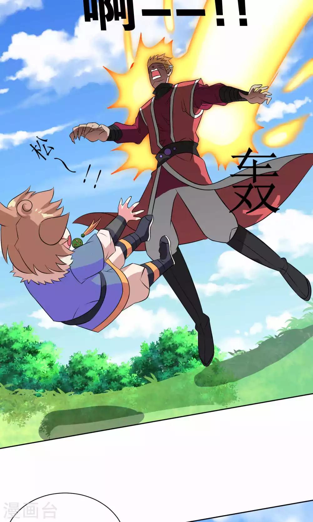 第23话29