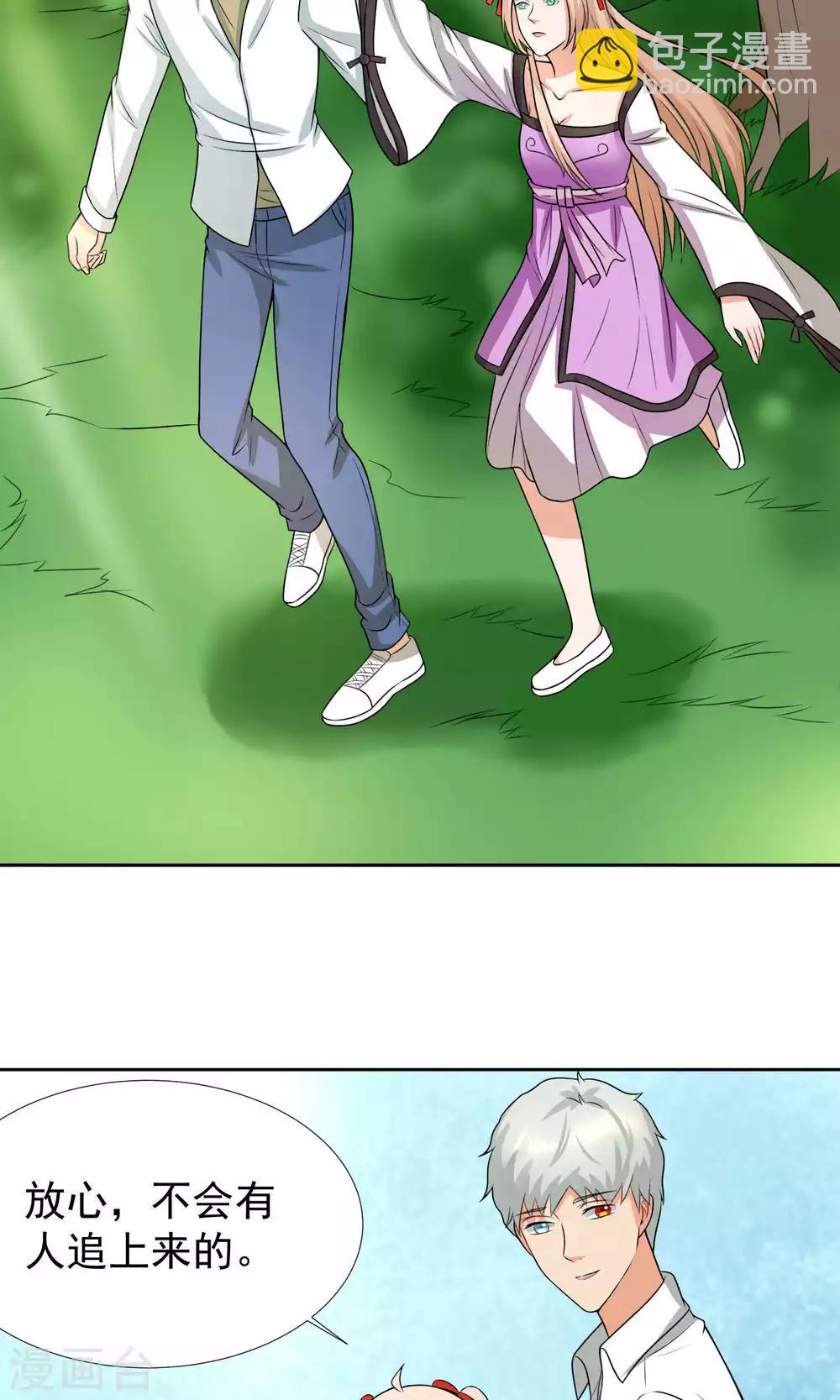 第38话5