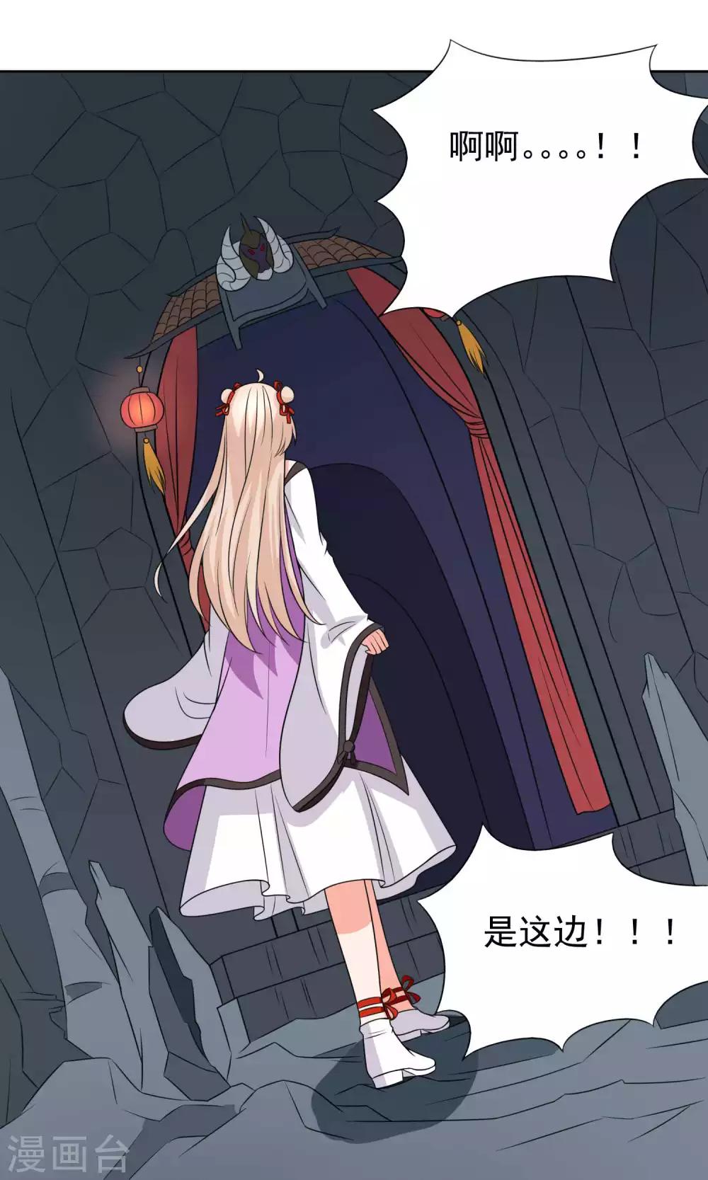 第34话14