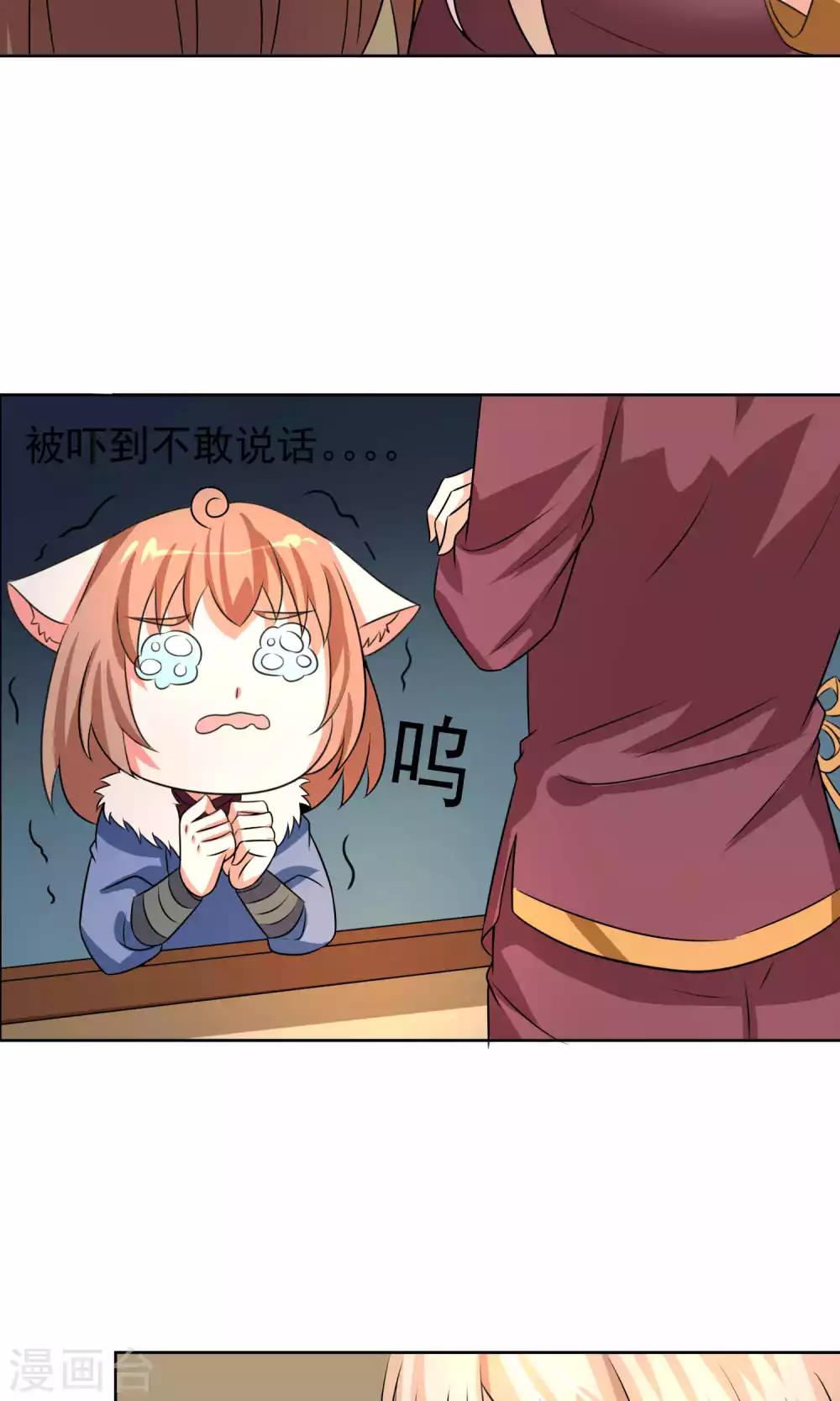 第33话29