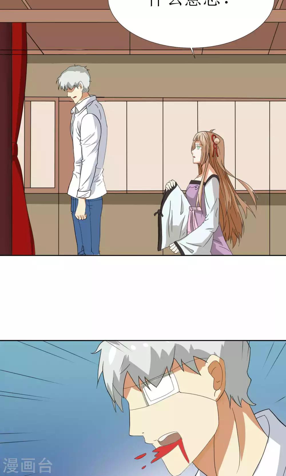 第31话39