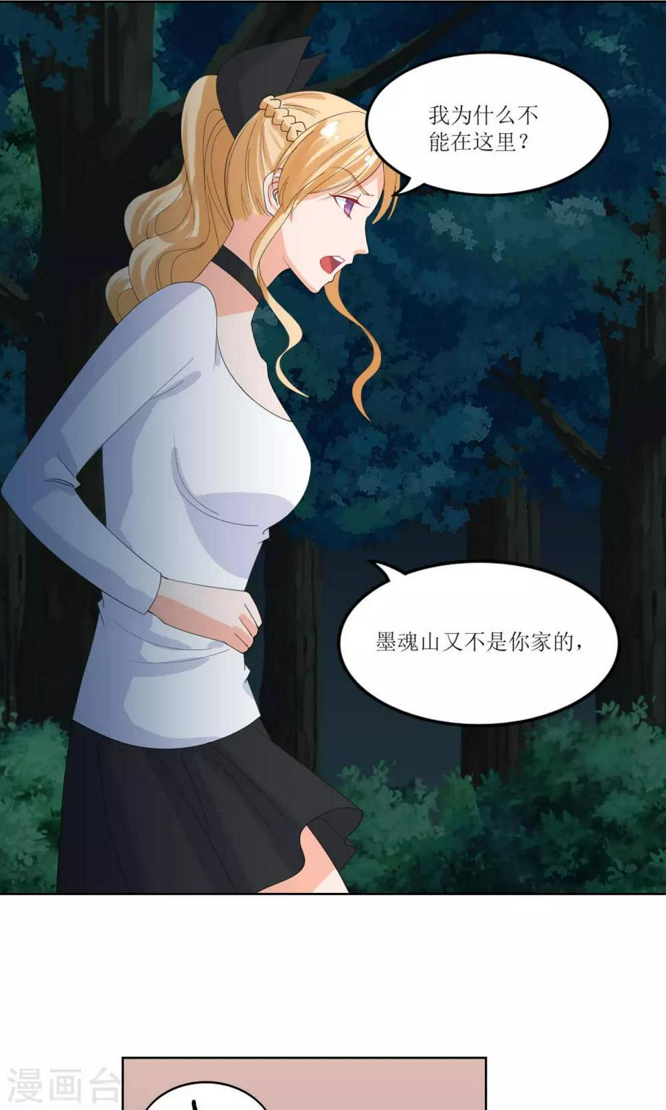 第21话12