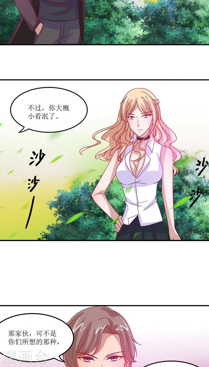 第15话20