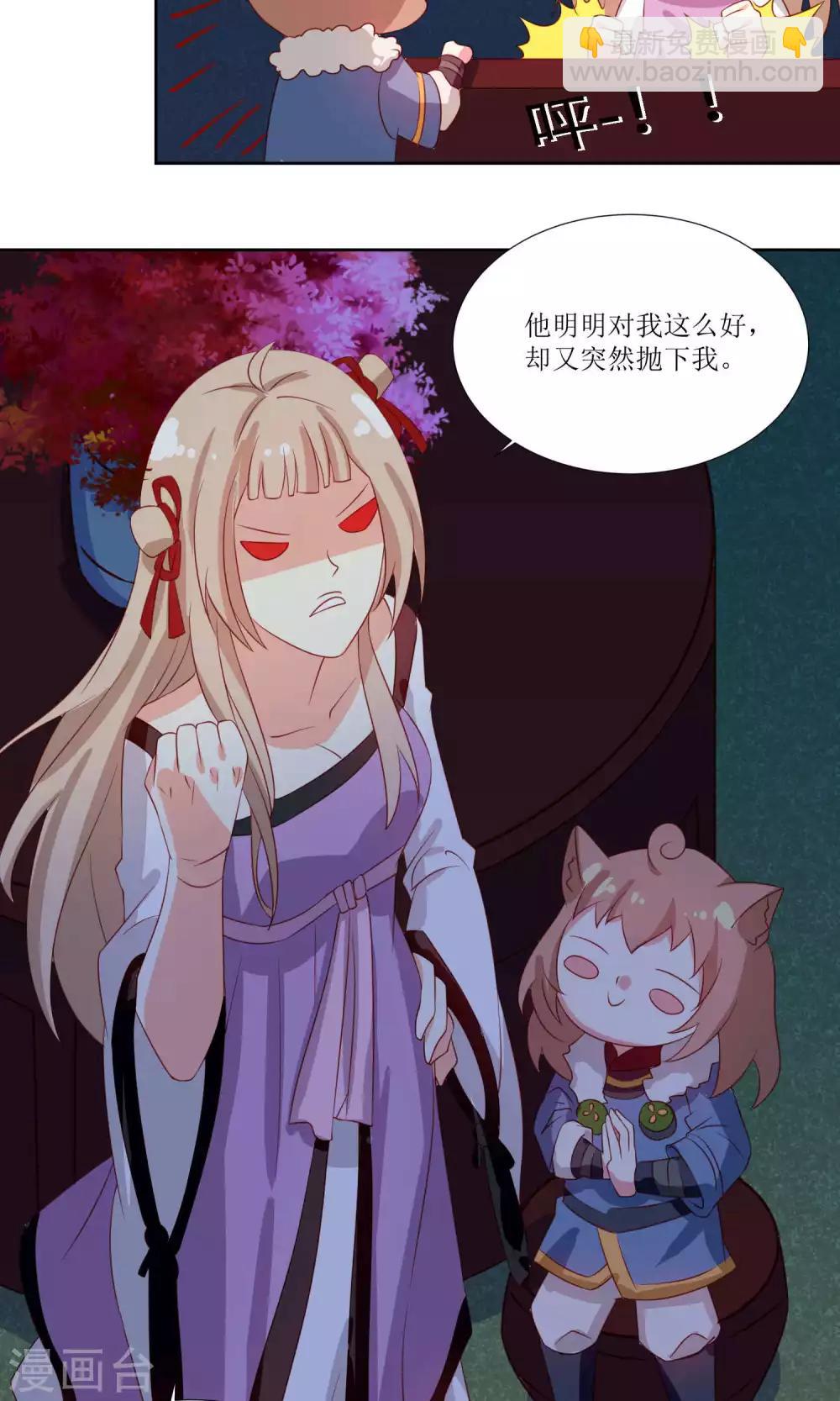 第28话14