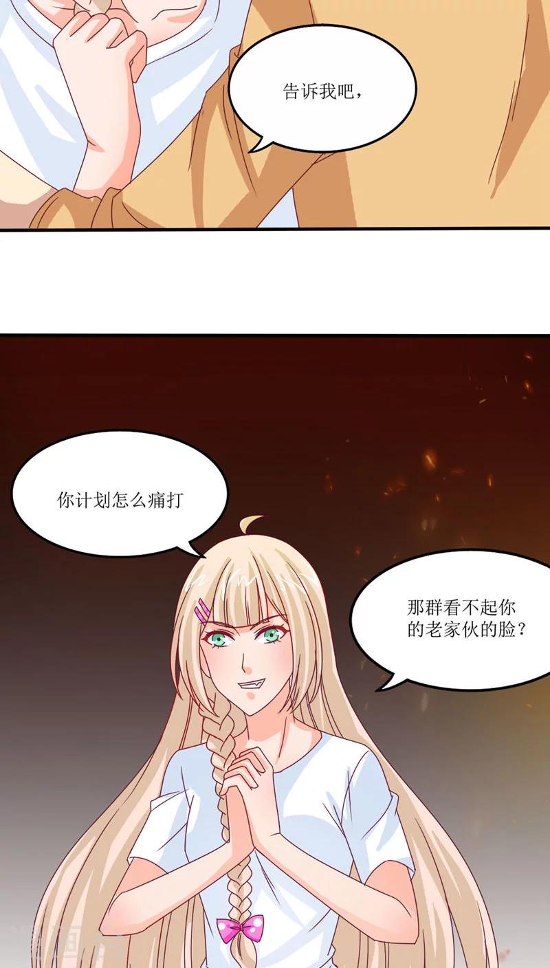 第14话30