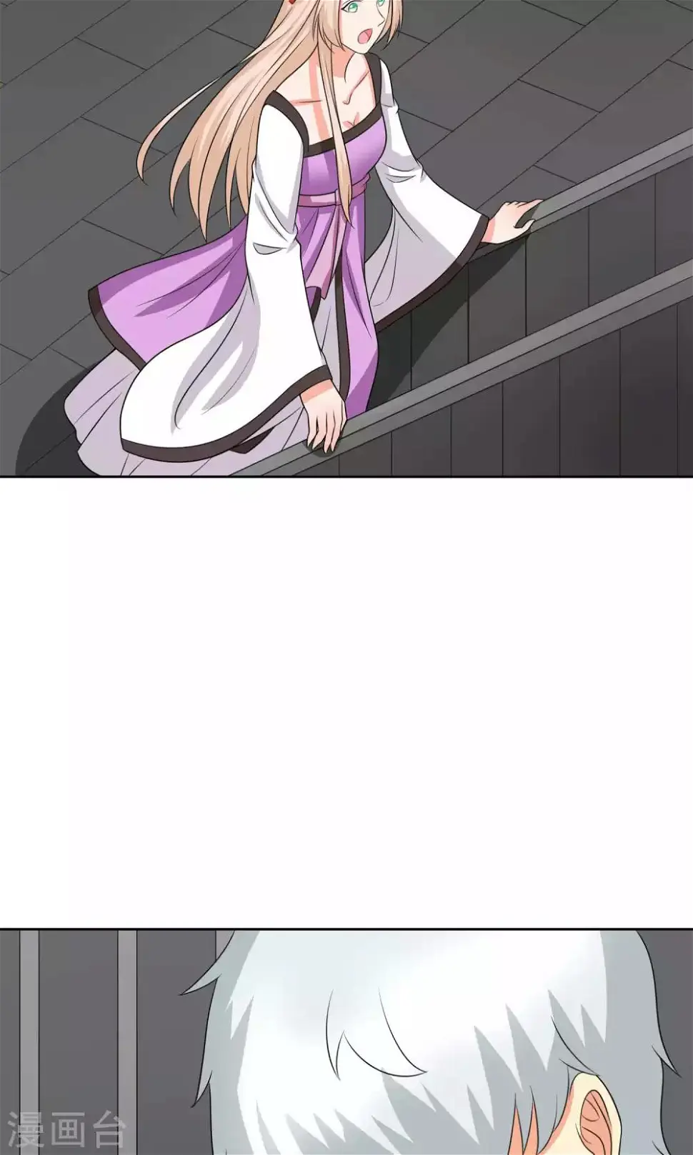 第36话7
