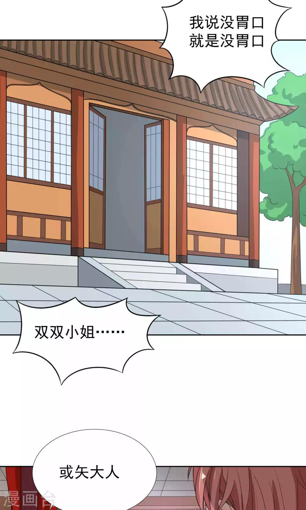 第33话2